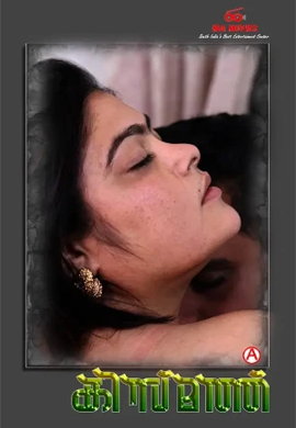 Kismath MALYALAM